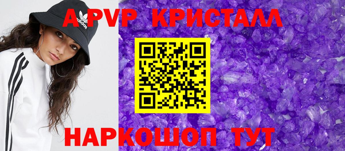 A PVP VHQ Сегежа