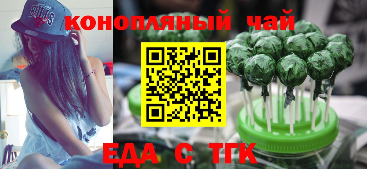 Canna-Cookies конопля  Вход с VPN  Сегежа 
