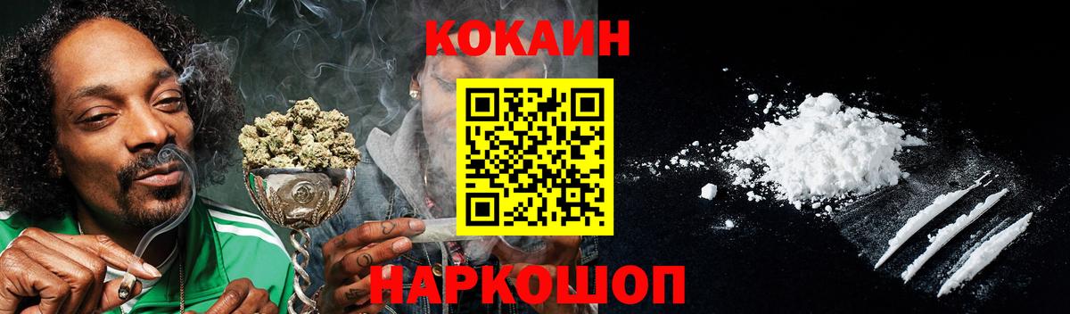Кокаин FishScale Сегежа