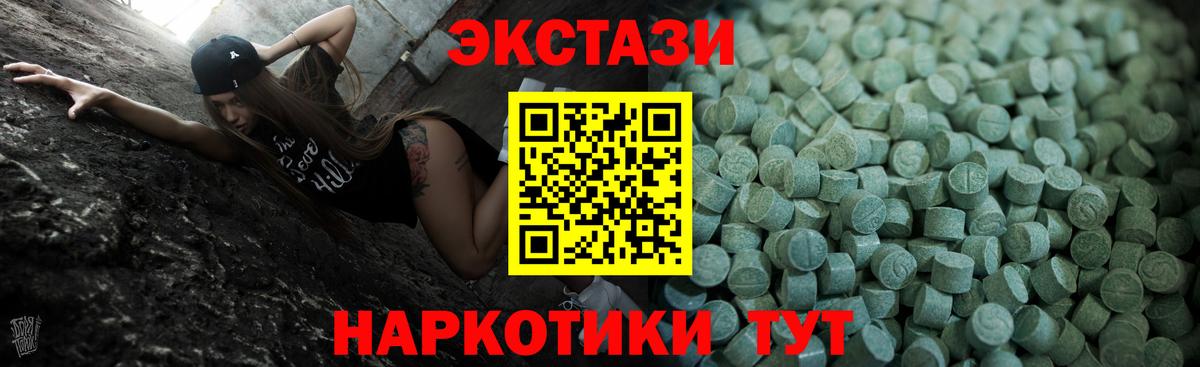 Ecstasy XTC  Вход с VPN  Сегежа  ЭКСТАЗИ Philipp Plein 