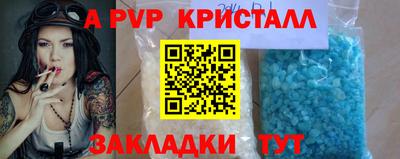 твердый Обнинск