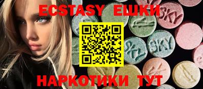 ешки Обь