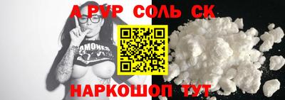 хмурый Партизанск