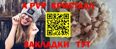 твердый Обнинск