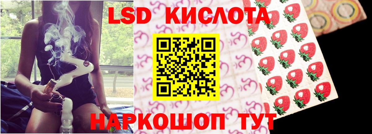 Сегежа  LSD-25 экстази кислота  Лсд 25 экстази кислота  Вход с VPN 