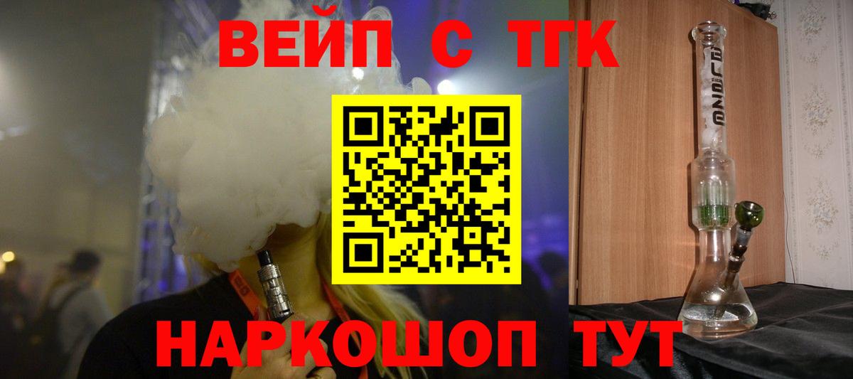 Дистиллят ТГК Wax Сегежа
