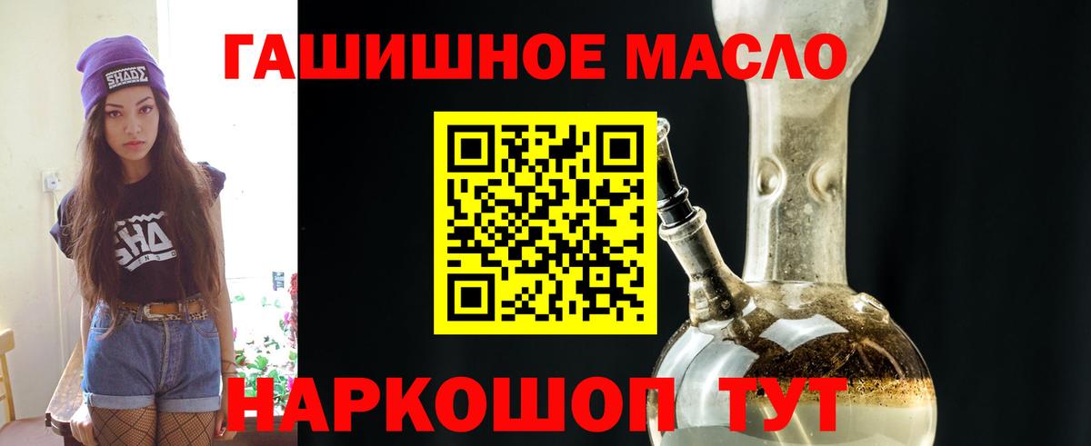 Дистиллят ТГК вейп с тгк  ТГК THC oil  Сегежа  Вход с VPN 
