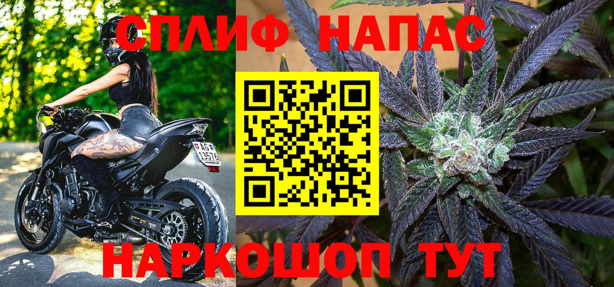 Канабис индика  МАРИХУАНА Amnesia  Сегежа  Канабис конопля  Вход с VPN 